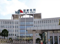 厦门国家电网宁夏分公司